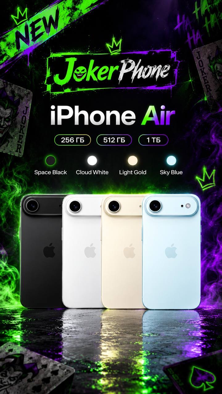 Iphone Air 256 ГБ, фото 1